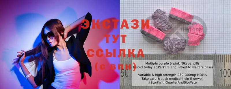 Экстази Cube  наркошоп  Струнино 