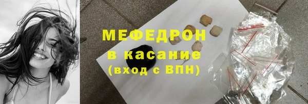 mdma Горняк