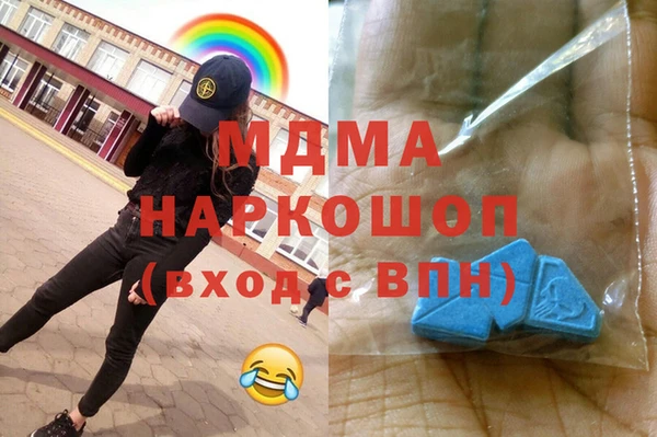 мефедрон VHQ Богородицк